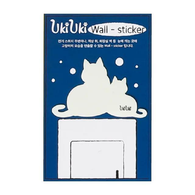 [UKIUKI] Luminous Wall Sticker Glow Wall Sticker Night Light Sticker Removable Wall Decal Kids Room Decor Glow In Dark Sticker