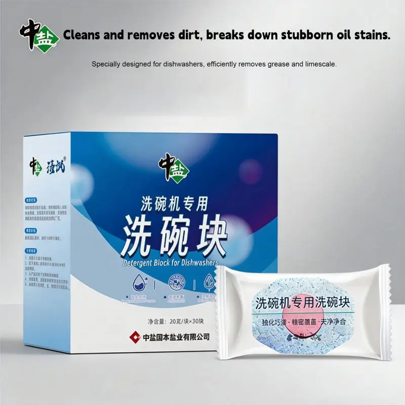 Zhongyan All One Eco-Friendly Disposable Dishwasher Tablets Antibacterial Deodorizing Effects 15-30% Active Ingredients for EU