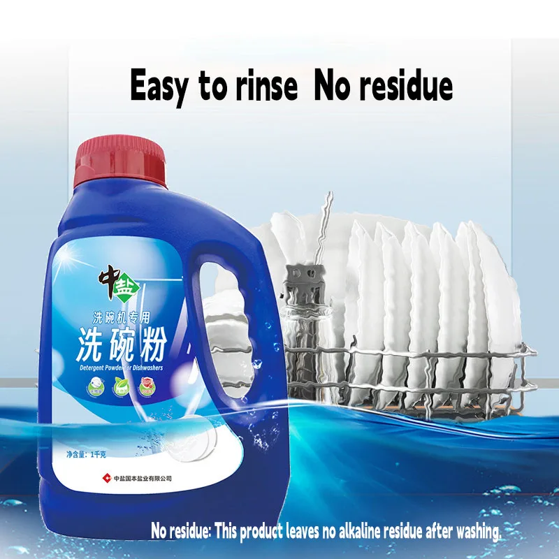 Zhongyan Brand 1KG Eco-Friendly Stocked Disposable Kitchen Dishwasher Detergent Powder 15-30% Active Ingredients for Powerful