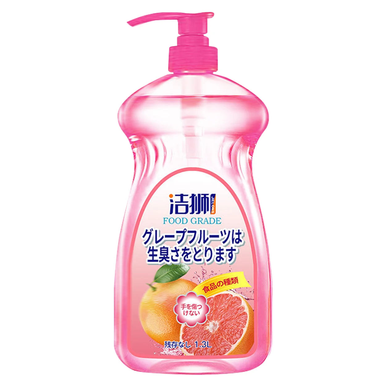 1.3L Kitchen Dish Cleaning Liquid Disposable Tableware Detergent