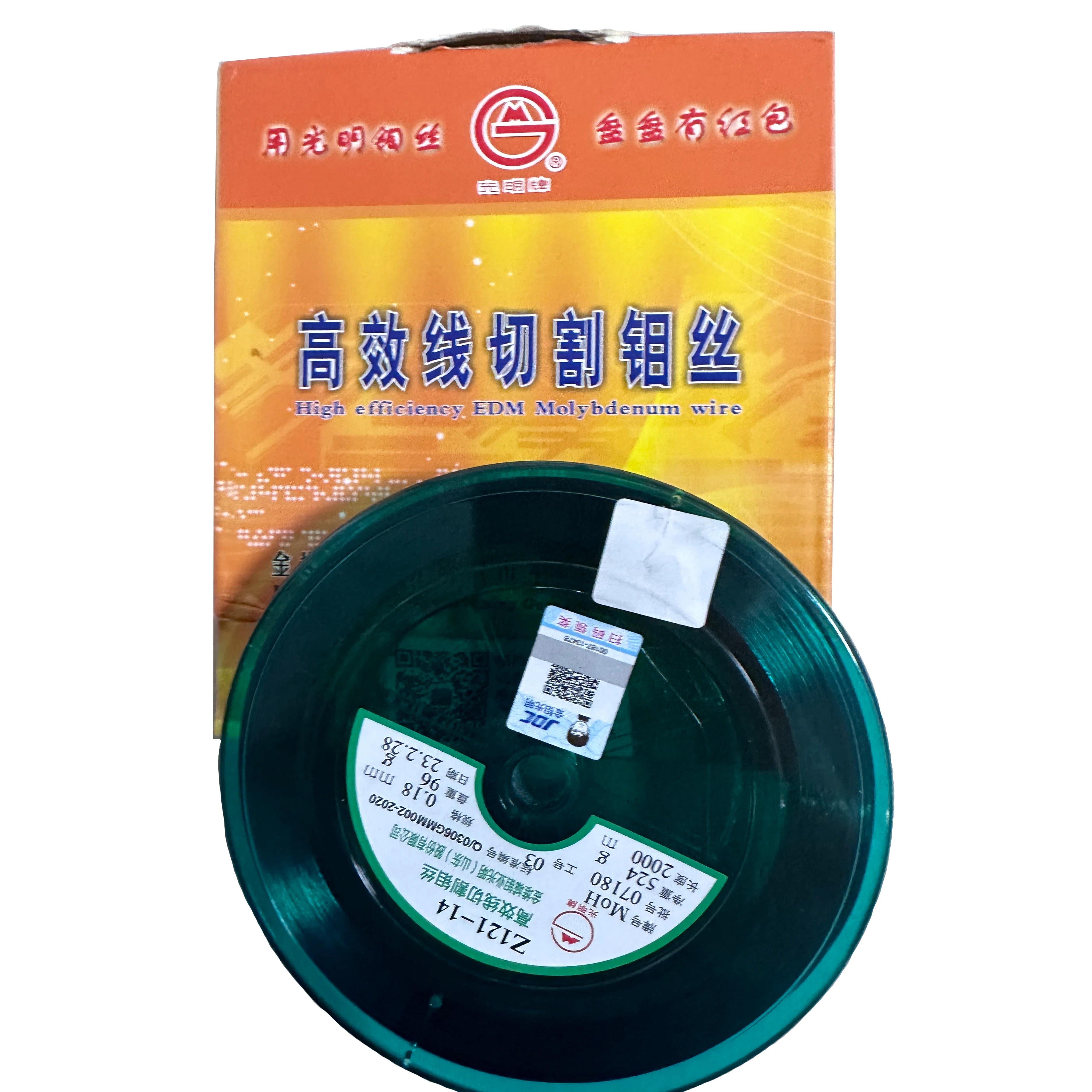 0.18mm Genuine JDC Bright Molybdenum Wire 2000m for Sale,CNC Cutting Not Easy to Break