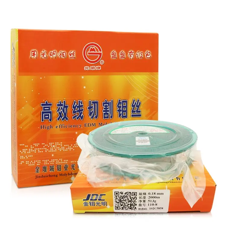 0.18mm Edm Cutting Molybdenum Wire for Sale